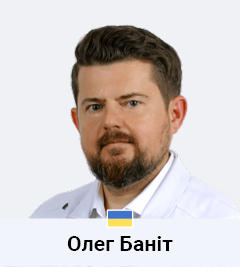 Олег Баніт